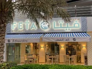 Jannah Marina Hotel Apartments — 5D/4N Dubai